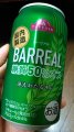 AEON TOPVALUw BARREAL 50%Itx
