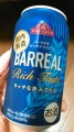 AEON TOPVALUw BARREAL Rich Tastex