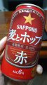 SAPPOROwƃzbv ԁx