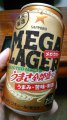 SAPPOROwMEGA LAGER (K K[)x