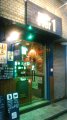 xwCafe&Bar Pier1x