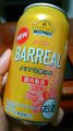 AEON TOPVALUwBARREAL x