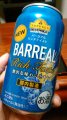 AEON TOPVALUwBARREAL Rich Taste x