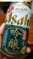 AsahiwNAATq x