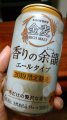 SUNTORYwq̗]Crx