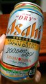 AsahiwSUPER "DRY" -JAPAN GOLD-x