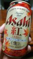 AsahiwATq gx