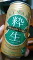International Brands Japanw v~AO[x