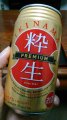 International Brands Japanw v~Ax