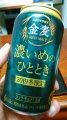 SUNTORYw Z߂̂ЂƂƂ 2019~x