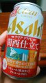 AsahiwNAATq ֐dāx
