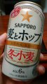 SAPPOROwƃzbv ~x