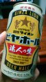 SAPPOROwCIrz[ Bl̐x