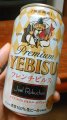 YEBISUwWGEuV t`sXx