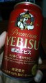 YEBISUw߃rXx