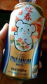 SUNTORYwUEv~AEc <}t>x