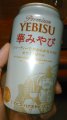  YEBISUw؂݂сx