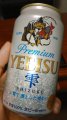 YEBISUwrX x
