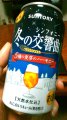 SUNTORYw~̌ȁi~̃VtHj[jx